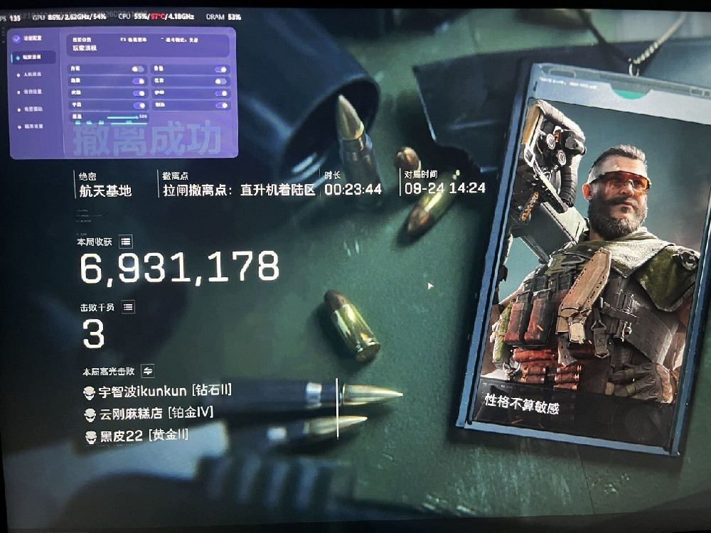 三角洲【钻石】-人物透+物资+锁/自瞄